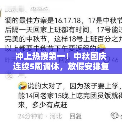 ​学生因白事凌晨请假被阻拦并下跪？最新回应：宿管已被调离原岗位，“不存在下跪情况” - 今日头条