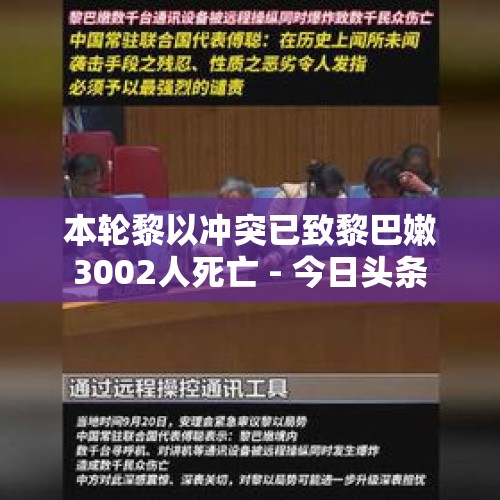 习近平会见墨西哥总统辛鲍姆 - 今日头条