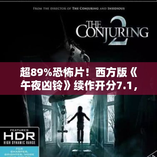 超89%恐怖片！西方版《午夜凶铃》续作开分7.1，会成为年度黑马吗 - 今日头条